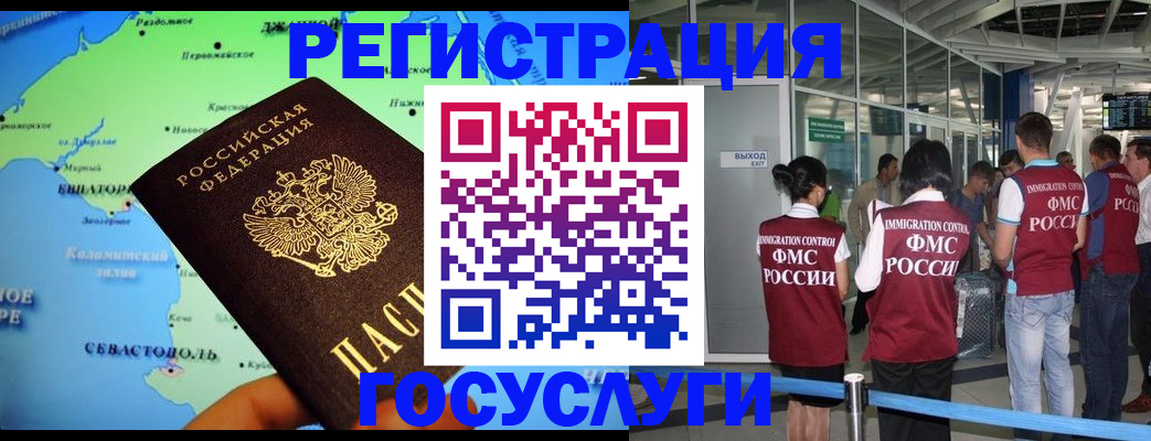 прописка для военкомата в Северной Осетии